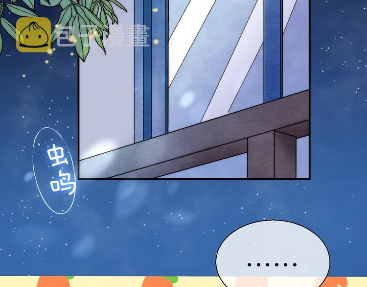 第14话 睡不着的夜晚6