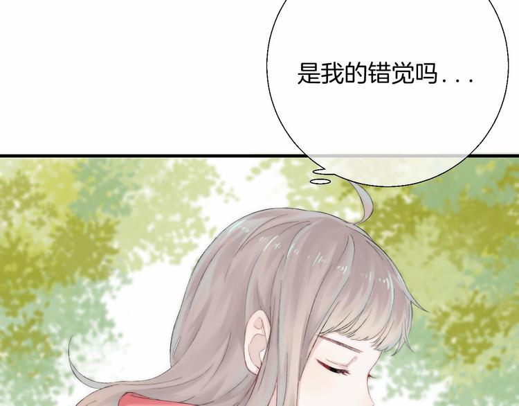 第24话 你是不是喜欢我123