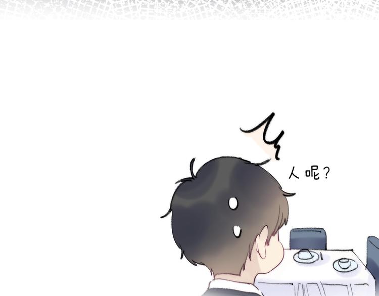 第77话 她的小心机108