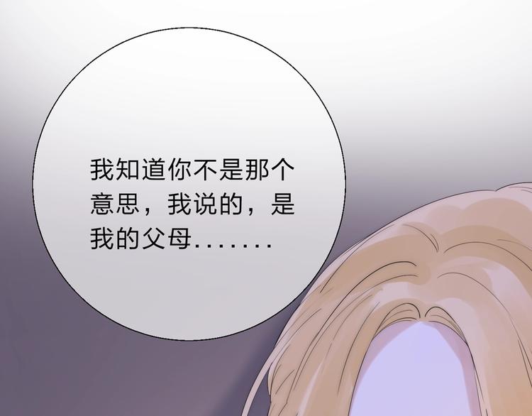 第54话 这一次，为自己106