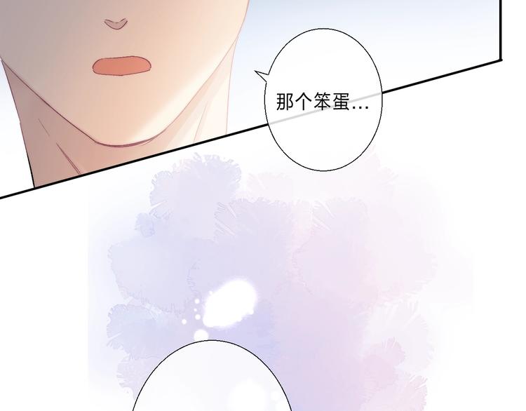 第89话 不甘195