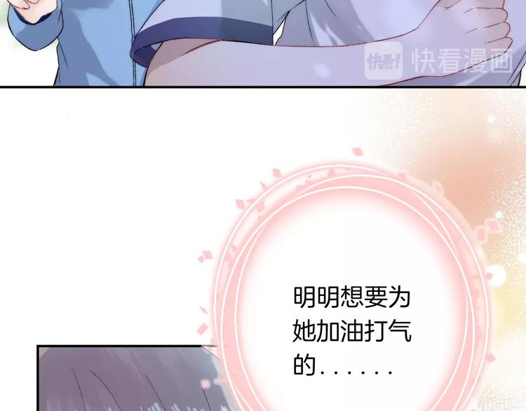 第37话 他是“甘蔗男”？35