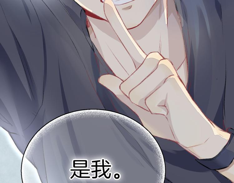 第3话 我们的关系143