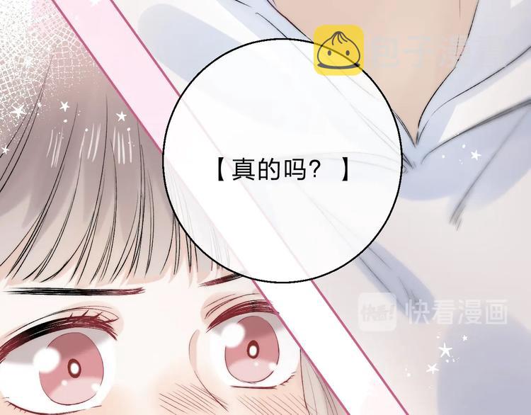 第86话 昨晚的事……52