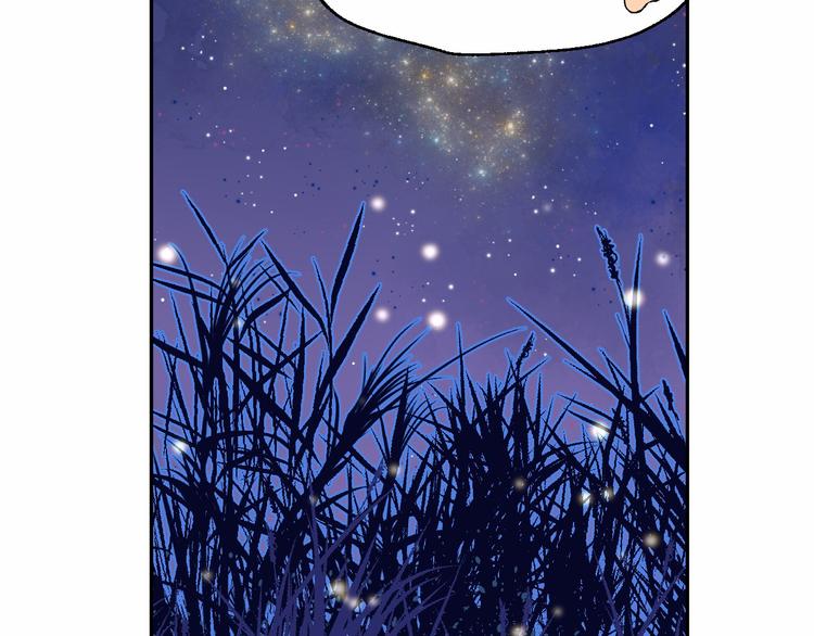 第5话 追赶的步伐69