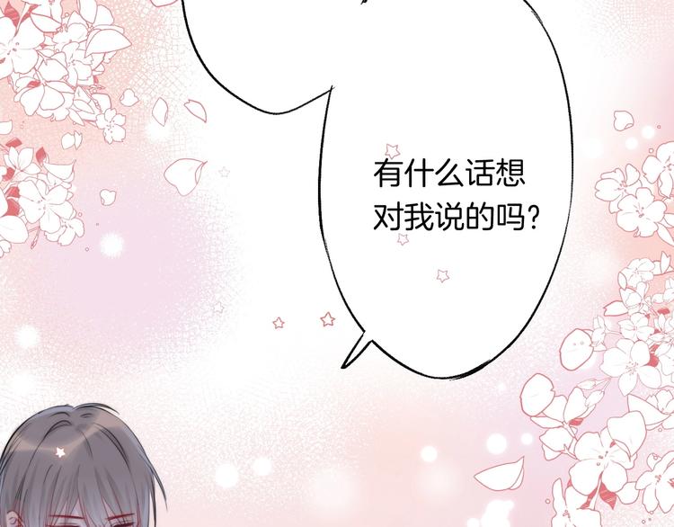 第49话 徽章get83