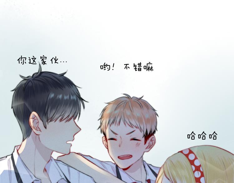 第17话 她的魅力48