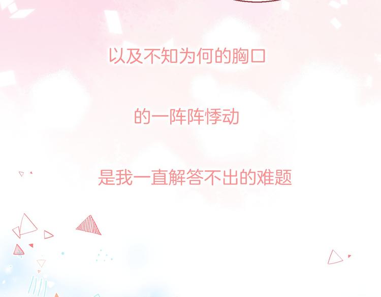 第8话 察觉98