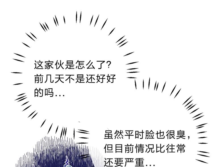 第53话 贪心50
