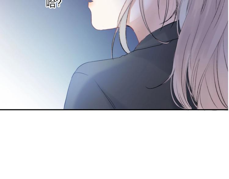 第56话 闪耀的你7