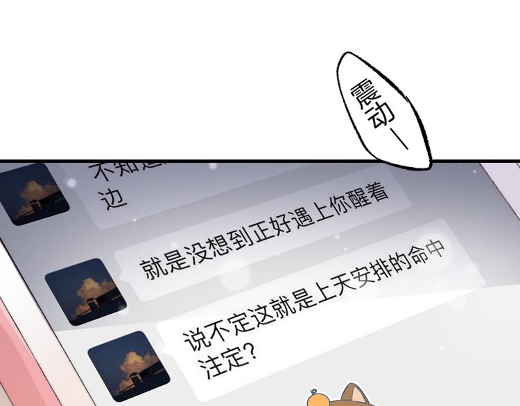 第26话 如果这是命中注定89