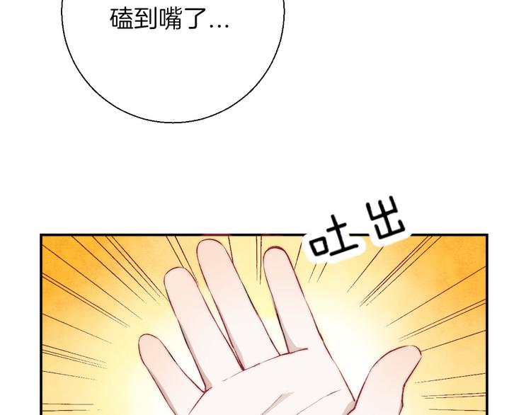 番外 究竟发生了什么24