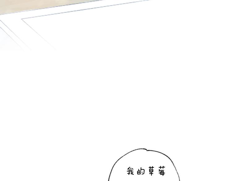 第51话 草莓牛奶122