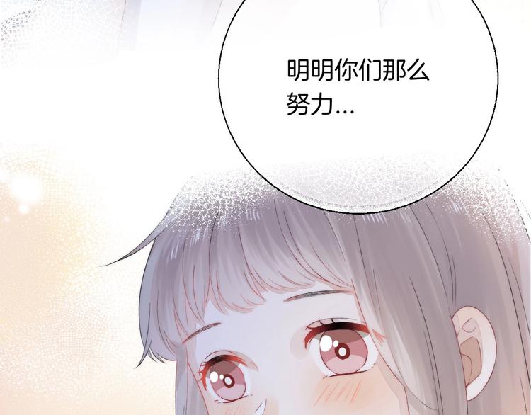 第44话 摇摇欲坠45