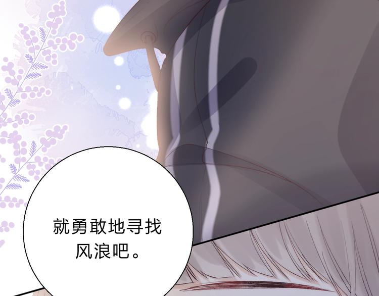 第83话 悸动的心情51