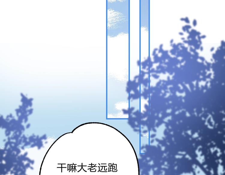 第77话 她的小心机4