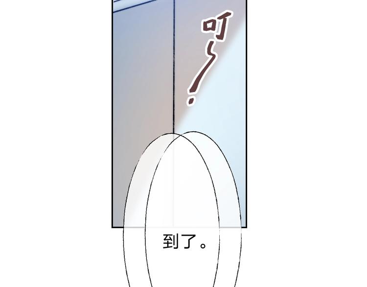 第73话 最想逃离的过去69