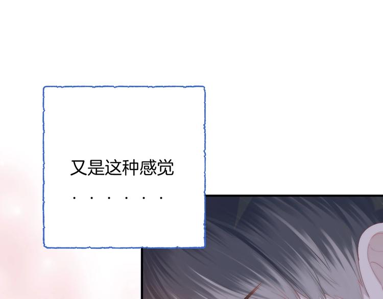第50话 特别的你88