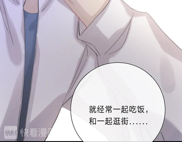 番外 进一步的靠近15