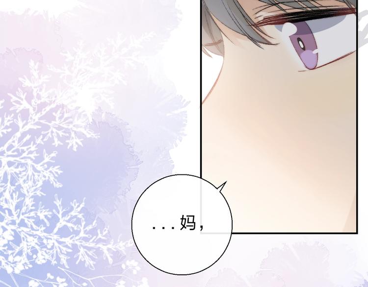 第79话 抉择之时24