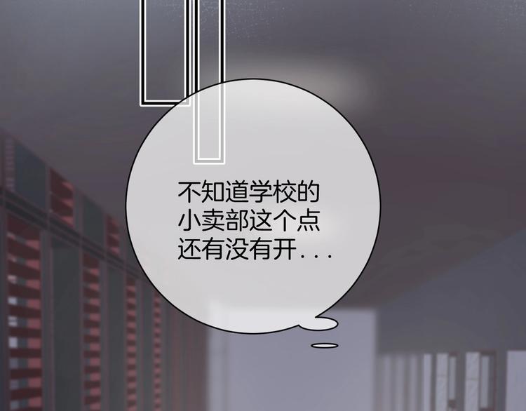 第53话 贪心1