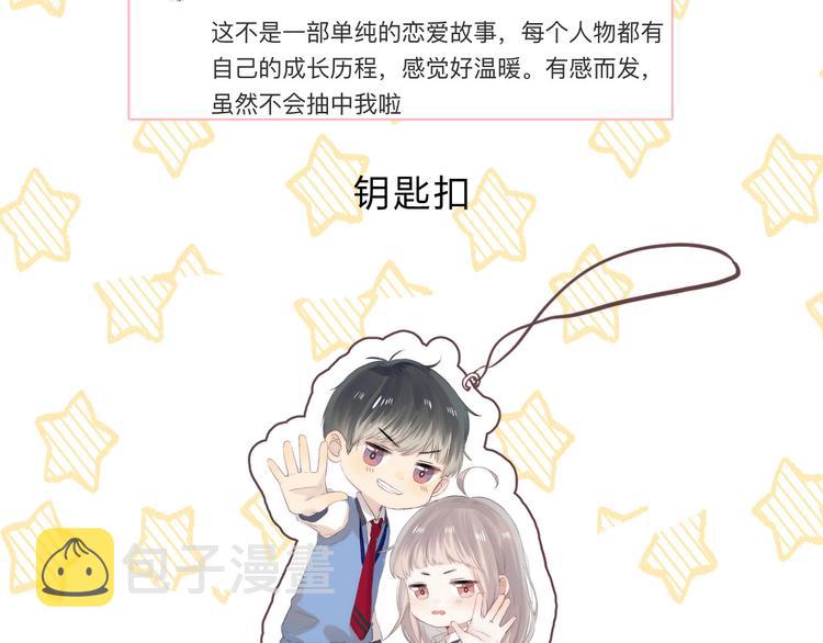第53话 贪心175