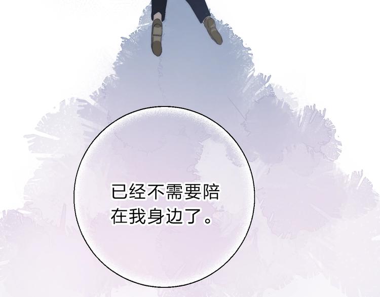 第75话 泪光与心意38
