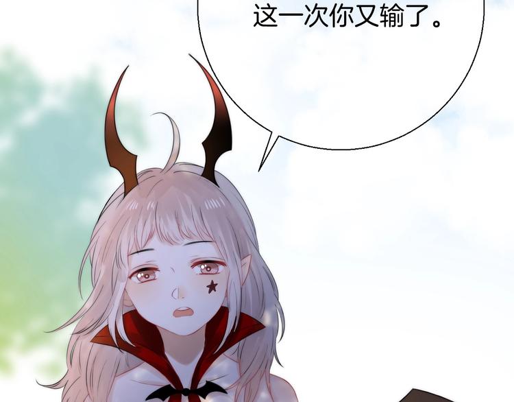 趣味加更 很久很久以前…129