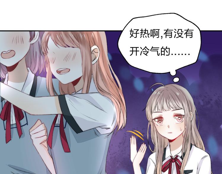 第5话 追赶的步伐14