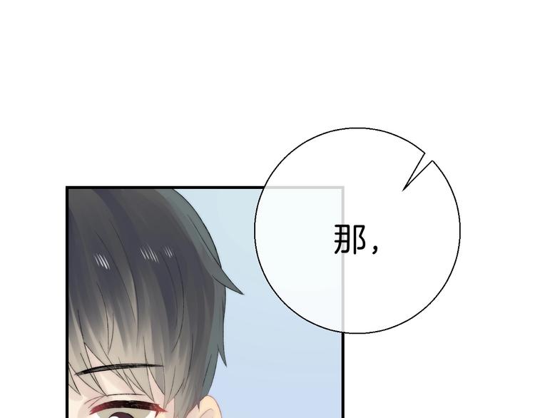 番外 游戏时间！104