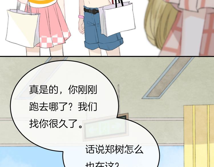 第7话 我是她的唯一62