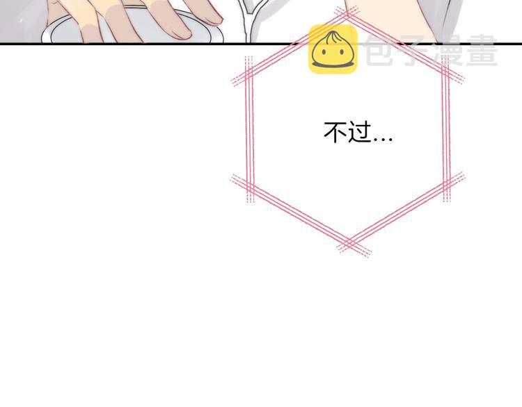 第18话 美好的初衷95
