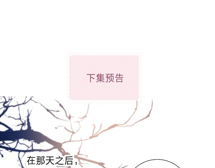 第86话 昨晚的事……101