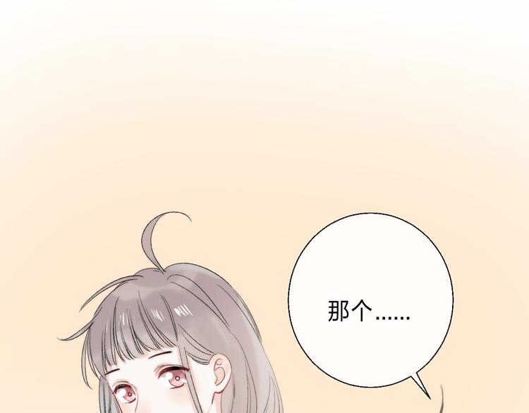 番外 进一步的靠近105