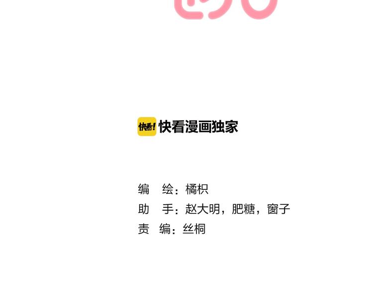 第33话 你所依赖的人1