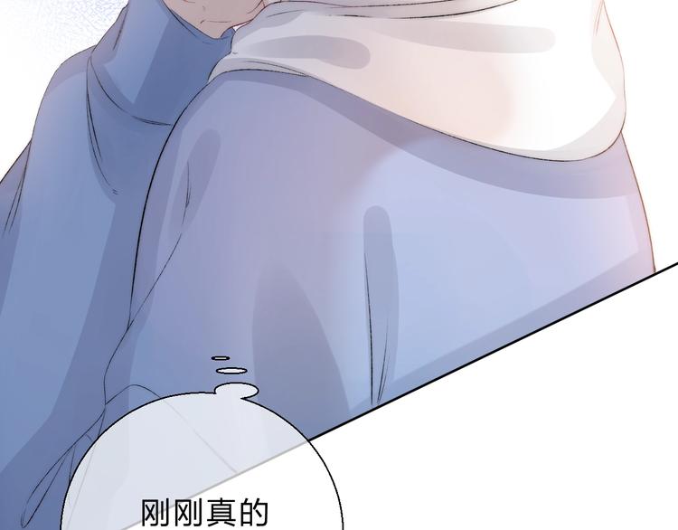 第82话 答案17