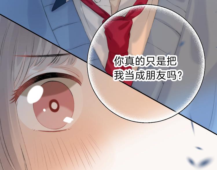 第68话 不再逃避49