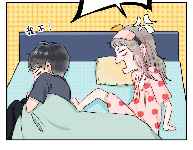 第14话 睡不着的夜晚49