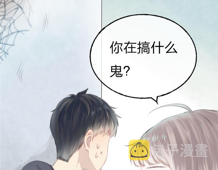 第4话 长大的他9
