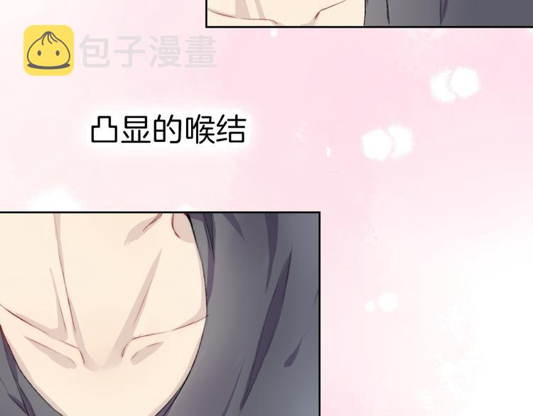 第4话 长大的他42