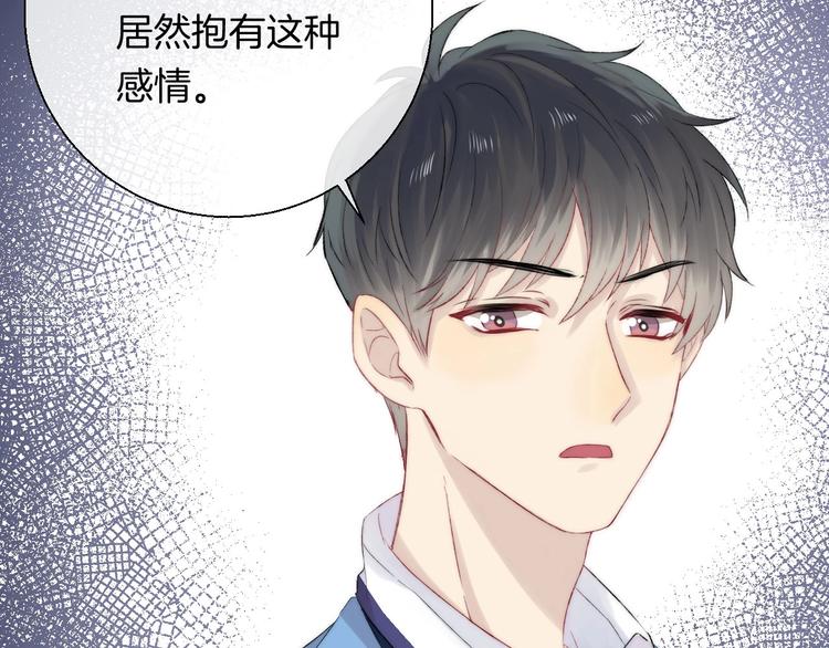 第45话 不想放弃85