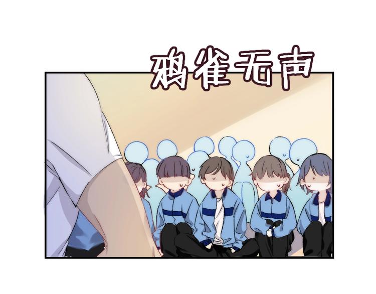 第36话 青春！文化祭95