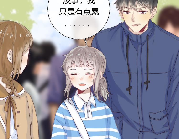 第30话 抓紧我的手38