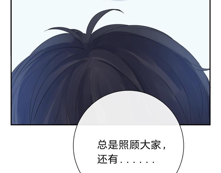 第61话 真实的我18
