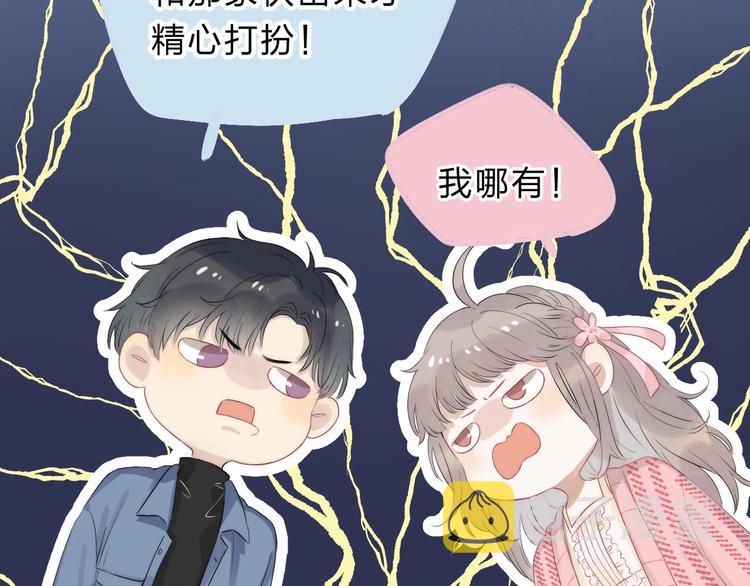 第60话 看着我！31