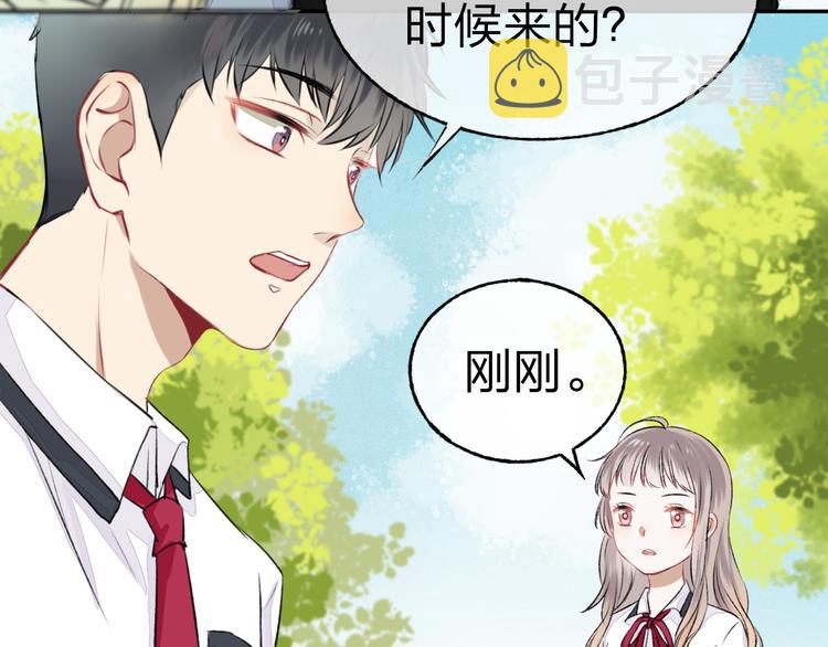 第2话 聊得来的朋友97