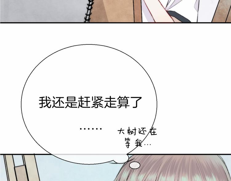 第16话 肤浅的爱情9