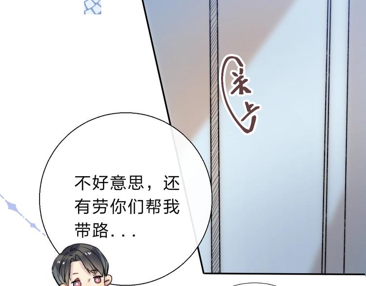 第73话 最想逃离的过去67