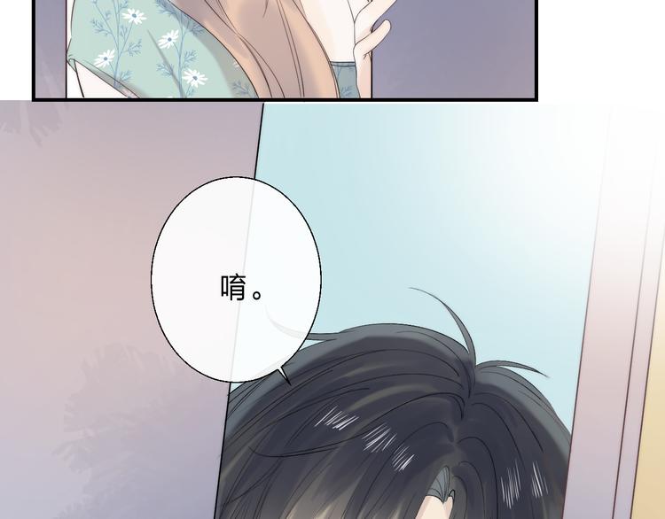 番外 不断靠近的心跳92