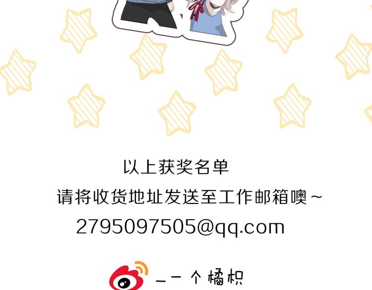 第53话 贪心176